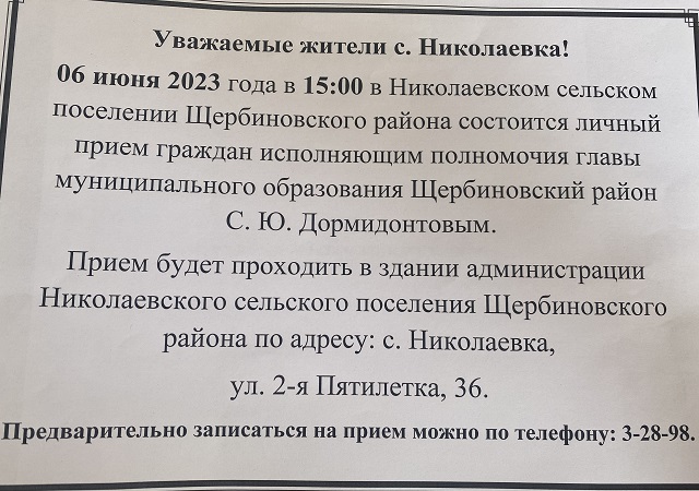 img 02062023