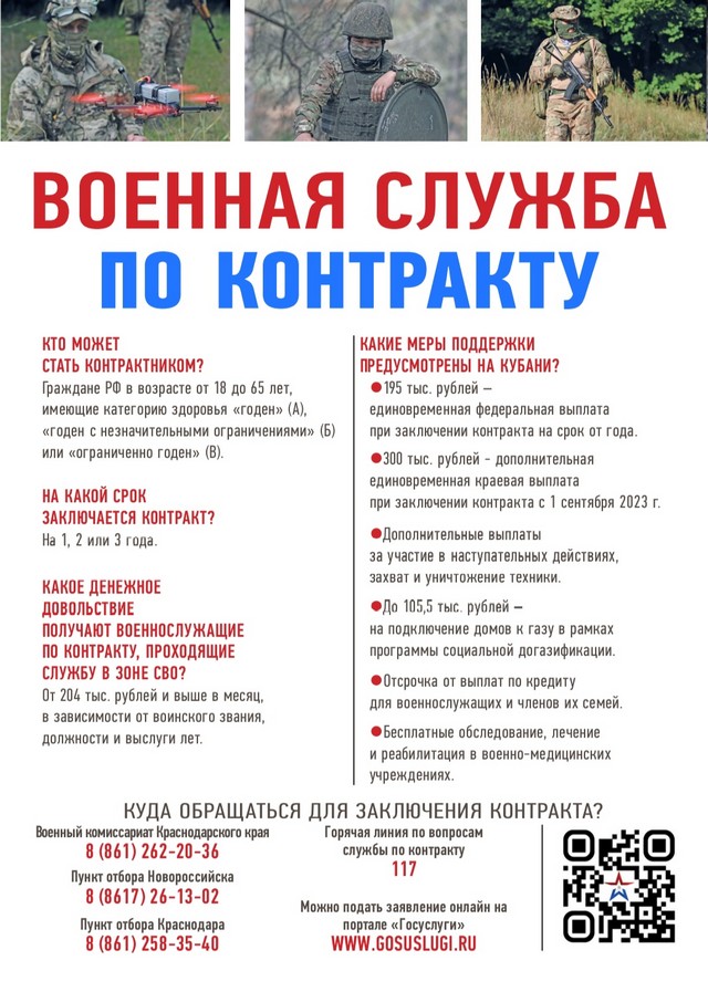 IMG 20240212 183248